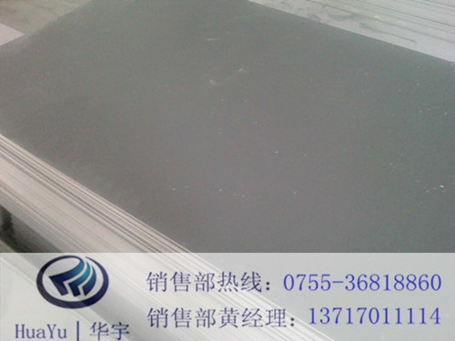̴(HY-PVC3029)