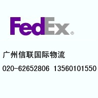 FEDEXռ