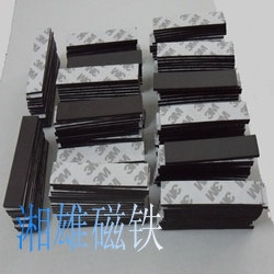 求购橡胶磁橡胶磁批发橡胶磁