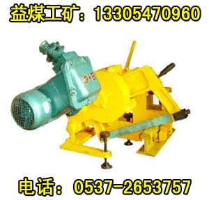 綯