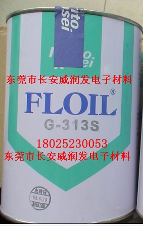 ضG-313S