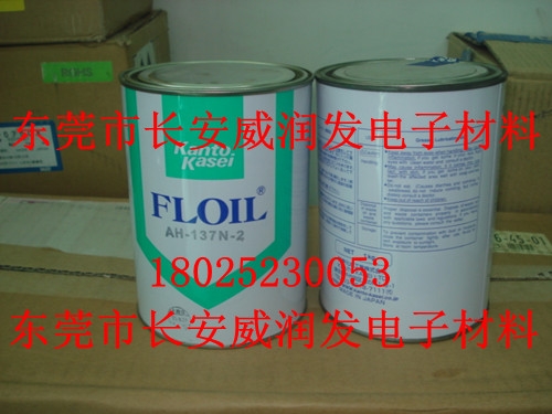 ضAH-137N-2