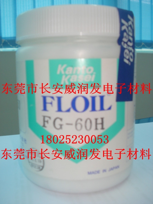ضFG-60H