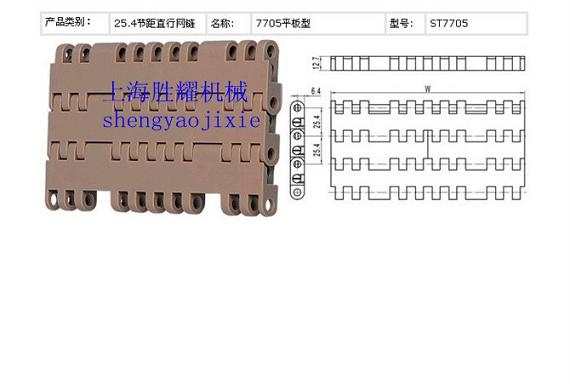 7705