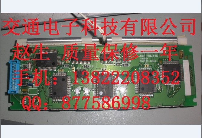 DMF-50961-NF-FW