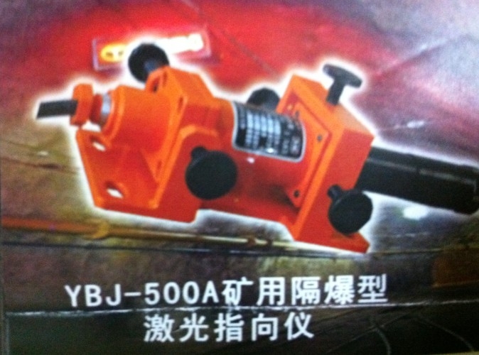 ָYBJ-500A