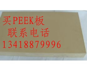 peek壬peek