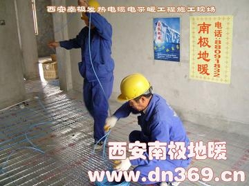 西安地暖供应西安地暖销售