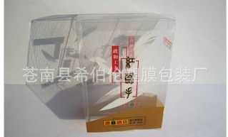 PVC͸(PVC͸)