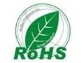 ̨rohs