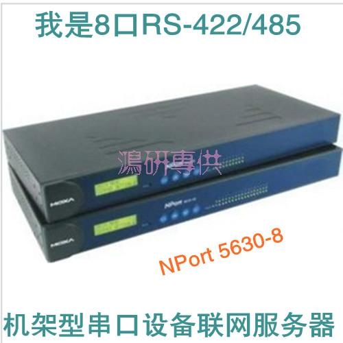 NPort5630-8