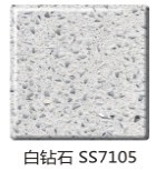 白钻石(白钻石)