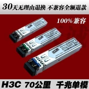 H3Cǧ׵ģ70