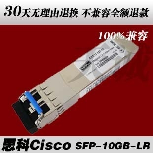 ˼Cisco׵ģ10