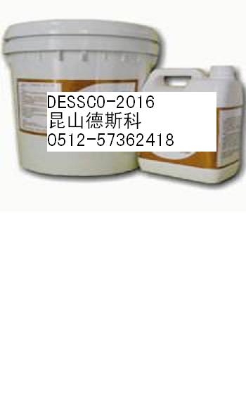 上海防静电地板蜡DESSCO2