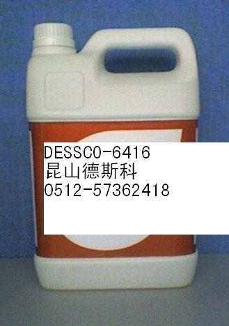 ϺҺDESSCO641