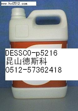 上海静电消除剂P5216