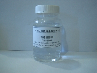 CHD-2701