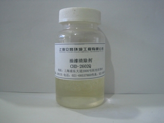 CHD-2602Q