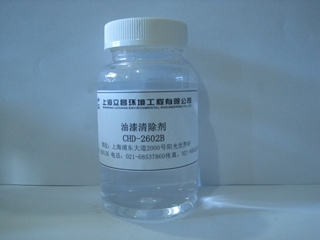 CHD-2602B