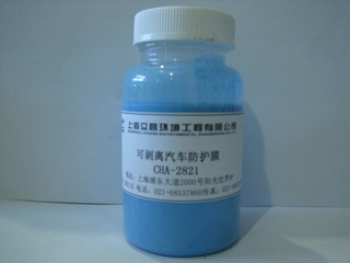 ɰĤCHA2821