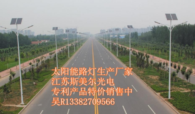 荆州太阳能发电太阳能路灯价格