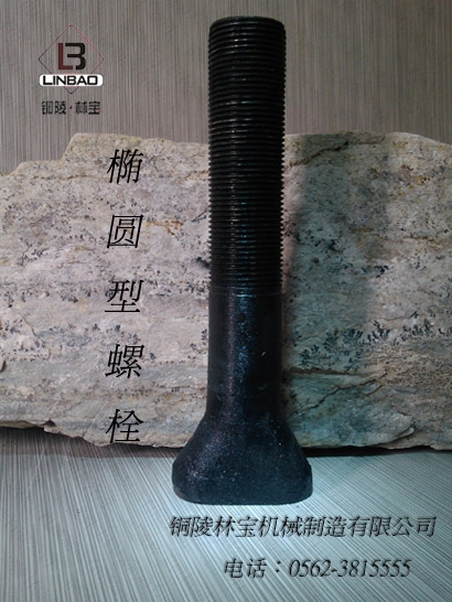 Բͷ˨(M20-M60)