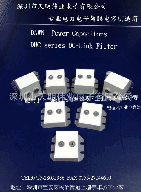 20,30,50uf800vd