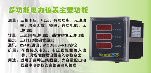 TDM507-2