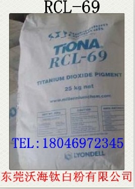 Ѱ׷RCL-69
