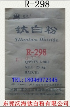 ʸѰ׷R-298