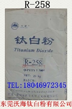 ʸѰ׷R-258
