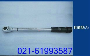 600-3000N.m测力扳手