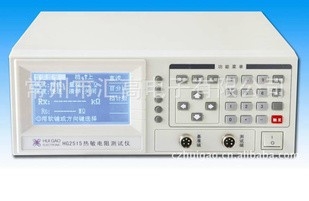 (HG-28)