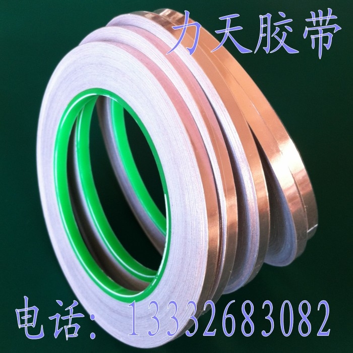 ͭ30MM*25M