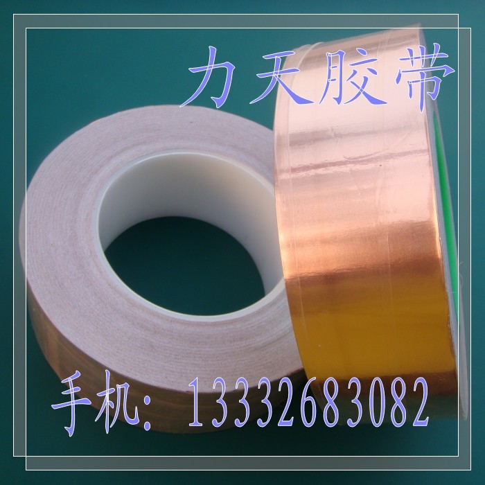 ͭ30mm*25m