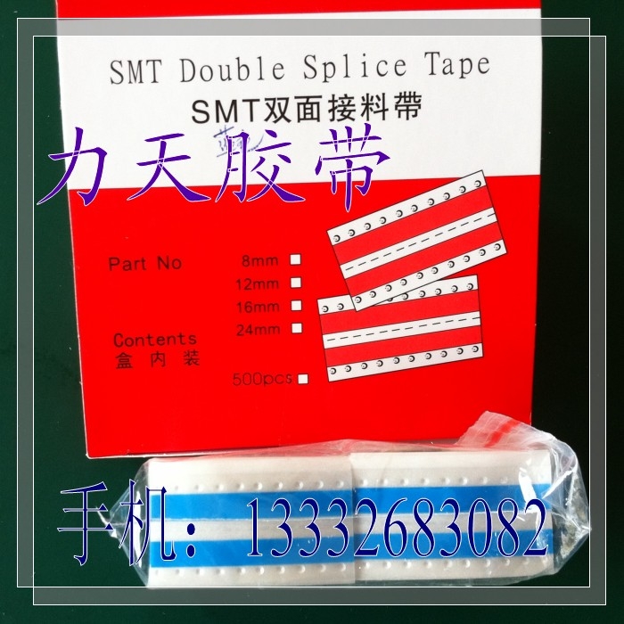 SMT˫Ƭ