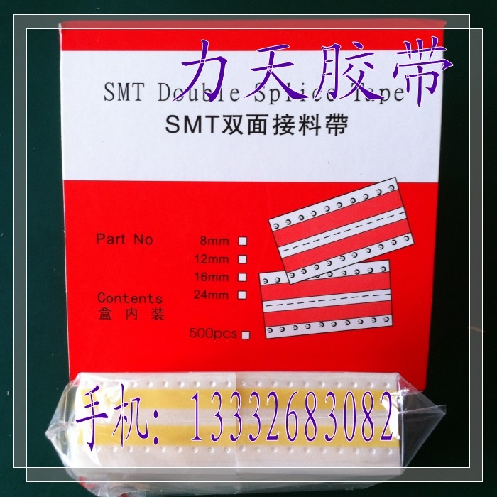 ˫Ƭ(12mm/)