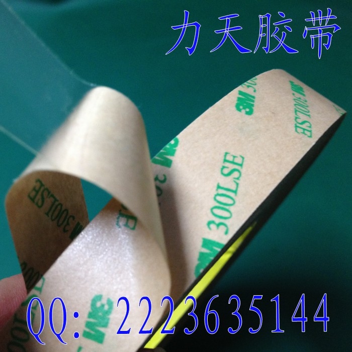 3M9495LE
