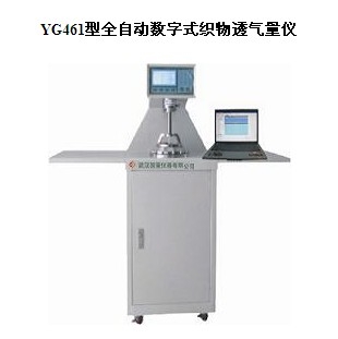 YG461Eʽ֯͸
