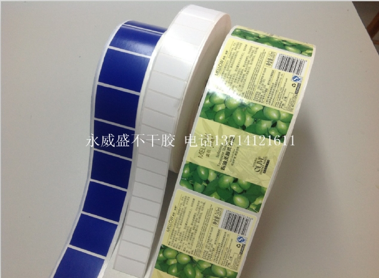 不干胶贴纸、防伪标、易碎纸贴纸