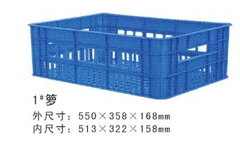 塑料周转筐/塑胶箩/塑料有箱