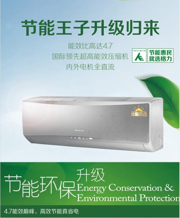 东莞格力中央空调批发经销面议