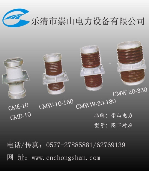 CM-10ǽ׹,CM-10