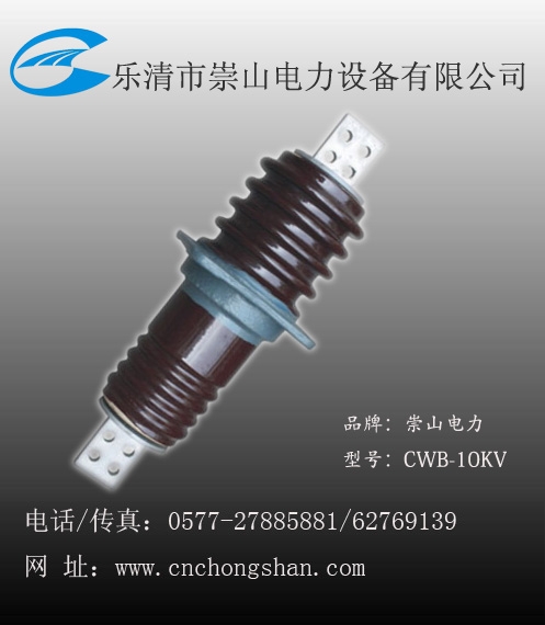 CWB-10穿墙套管,CWB-