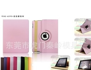 ӦiPad2/3ͨƻ