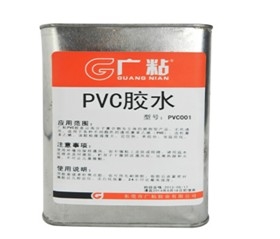 ̩PVCˮճҵ