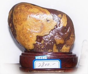 ʯ(04)