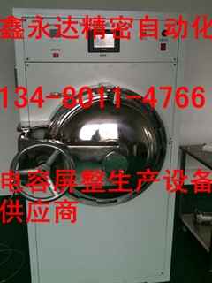 ѹݻ(X-TP0903)