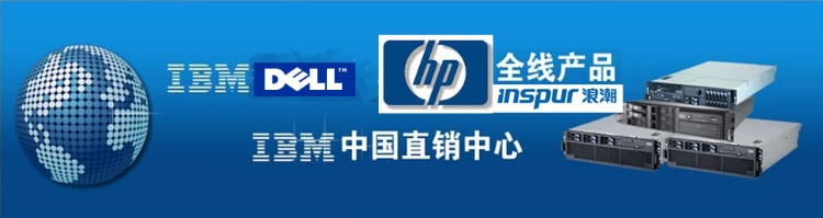 济南DELL服务器硬盘,厂家正